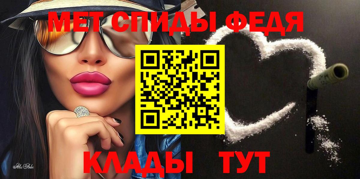 АМФ Premium  Вход с VPN  Шарыпово 