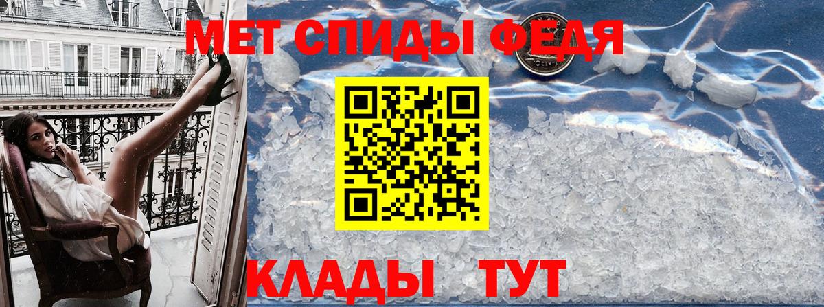 Амфетамин 98% Шарыпово