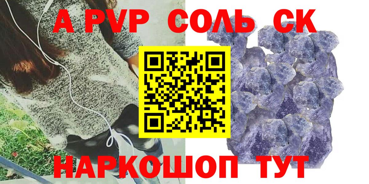 Alfa_PVP СК КРИС  Вход с VPN  Alfa_PVP СК КРИС  Шарыпово  Alfa_PVP СК КРИС 