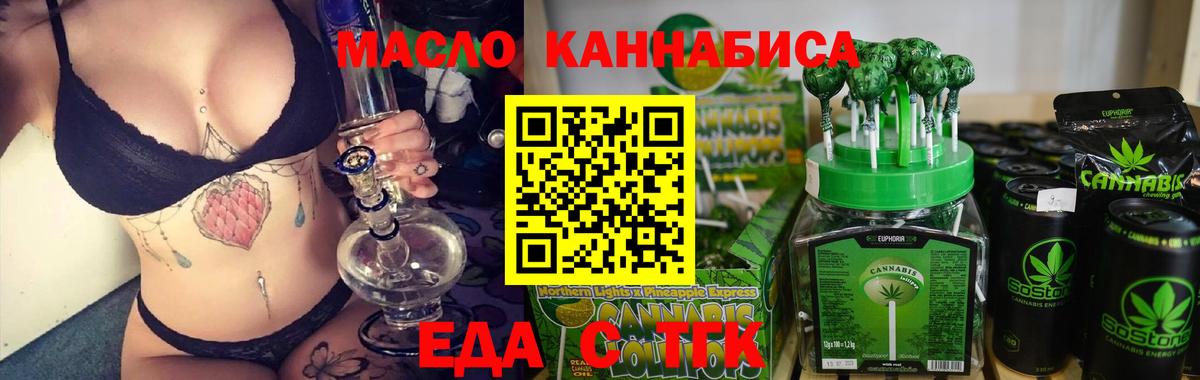 Canna-Cookies марихуана  Вход с VPN  Шарыпово 