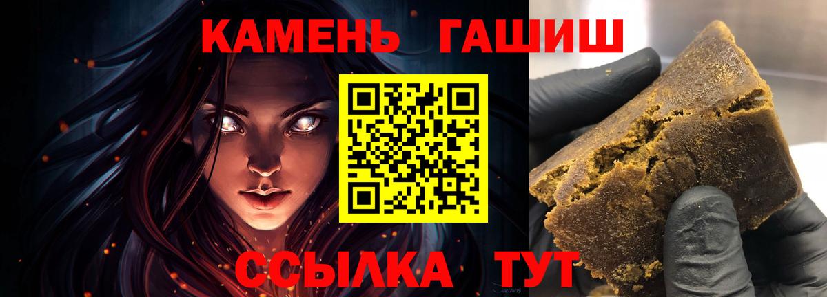 ГАШИШ ice o lator Шарыпово