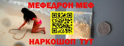 дживик Моздок