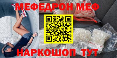 соль ск Можайск