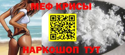 меф Можга