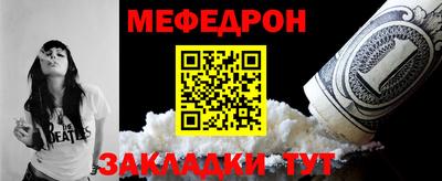соль ск Можайск