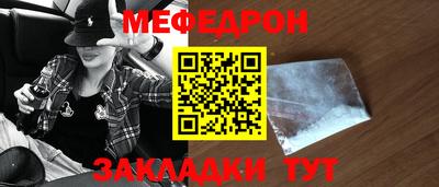 дживик Моздок