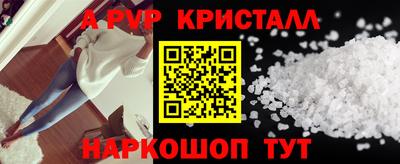 соль ск Можайск