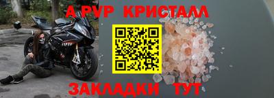 соль ск Можайск