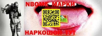 дживик Моздок