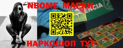 дживик Моздок