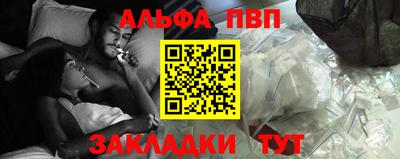 меф Можга