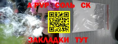 дживик Моздок