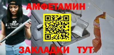 соль ск Можайск