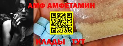 соль ск Можайск