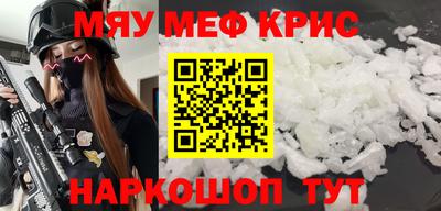 дживик Моздок