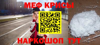 соль ск Можайск