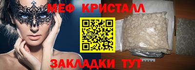 меф Можга