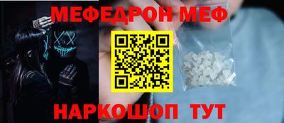 соль ск Можайск
