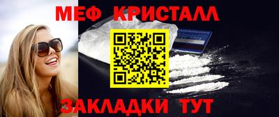 меф Можга