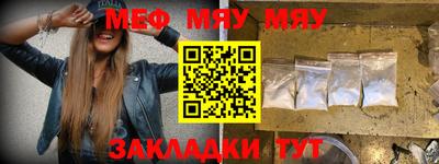 соль ск Можайск