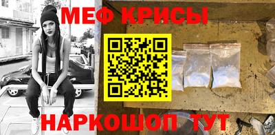 соль ск Можайск