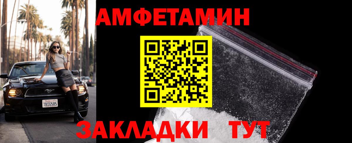 МЕТАМФЕТАМИН Methamphetamine Шарыпово