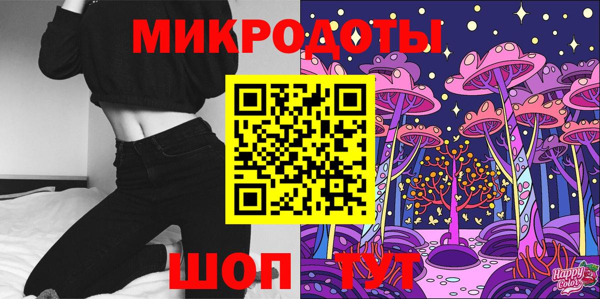 наркота  Галлюциногенные грибы Cubensis  Вход с VPN  Шарыпово 