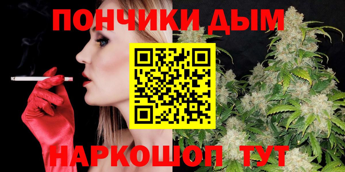 Бошки Шишки SATIVA & INDICA  Бошки марихуана SATIVA & INDICA  Вход с VPN  Шарыпово  Канабис THC 21% 